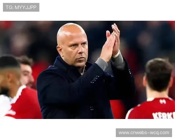 斯洛特谈利物浦逼抢体系：球员执行力是关键