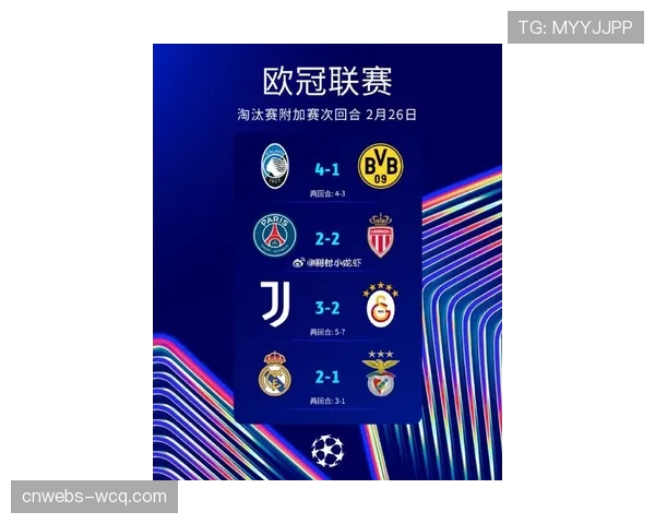 巴黎圣日耳曼公布欧冠四强赛大名单，姆巴佩确认伤愈复出