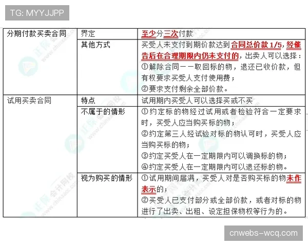 特巴斯谈西甲经济：英超收入分配更丰厚，各国情况存在差异